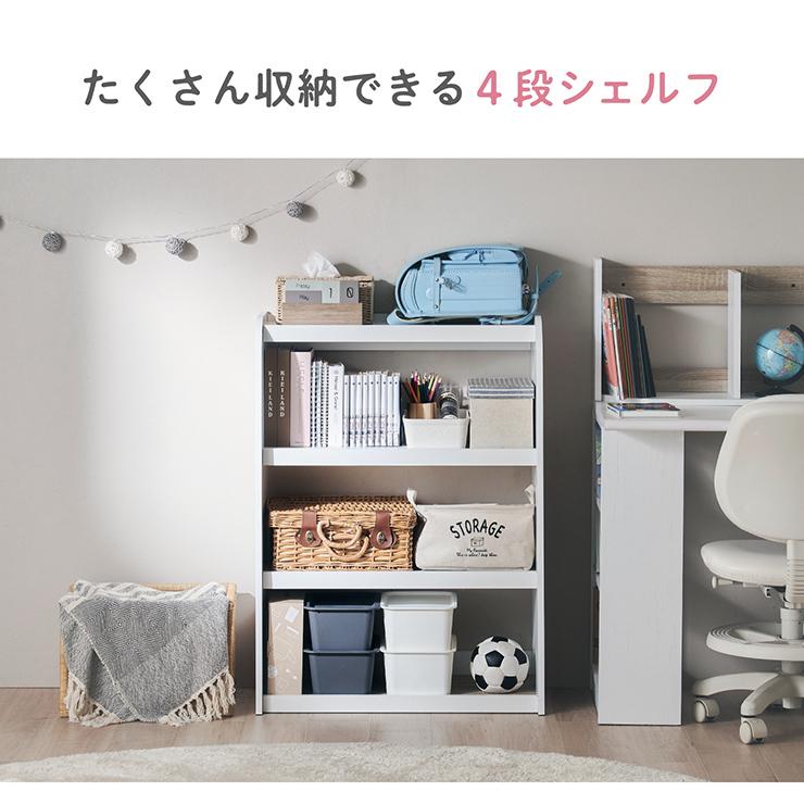 smart-i シェルフ 幅70cm 収納ラック おもちゃ収納 絵本棚 smart-i シェルフ 幅70cm 収納ラック おもちゃ収納 絵本棚