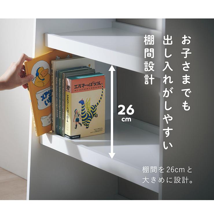 smart-i シェルフ 幅70cm 収納ラック おもちゃ収納 絵本棚 smart-i シェルフ 幅70cm 収納ラック おもちゃ収納 絵本棚