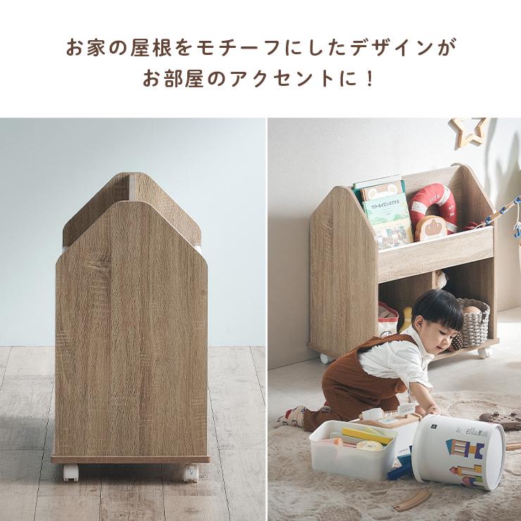 smart-i 絵本ラック 絵本棚 キャスター付き 本棚 おもちゃ箱 smart-i 絵本ラック 絵本棚 キャスター付き 本棚 おもちゃ箱