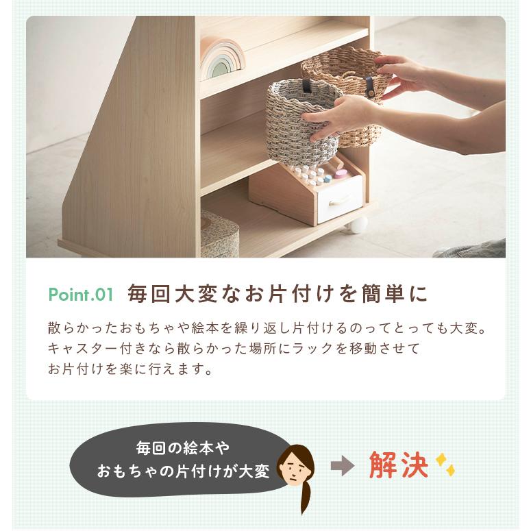 smart-i 絵本ラック 絵本棚 幅60cm キャスター付き 本棚 ブック smart-i 絵本ラック 絵本棚 幅60cm キャスター付き 本棚 ブック