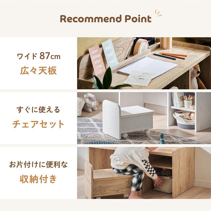 smart-i キッズデスクセット キッズデスク 子供用椅子 机 椅子 smart-i キッズデスクセット キッズデスク 子供用椅子 机 椅子