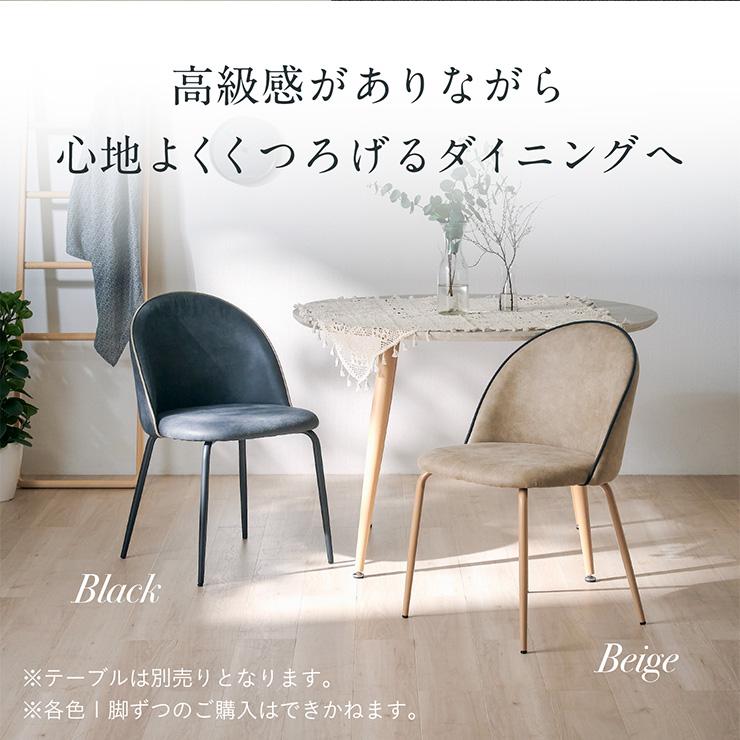 smart-i ダイニングチェア テーブルチェア アームレスチェア smart-i ダイニングチェア テーブルチェア アームレスチェア
