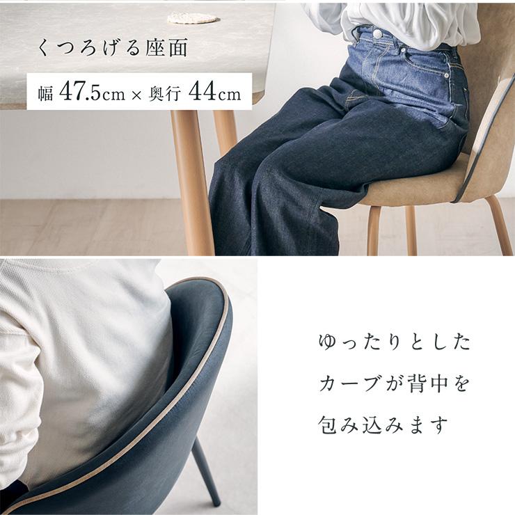 smart-i ダイニングチェア テーブルチェア アームレスチェア smart-i ダイニングチェア テーブルチェア アームレスチェア