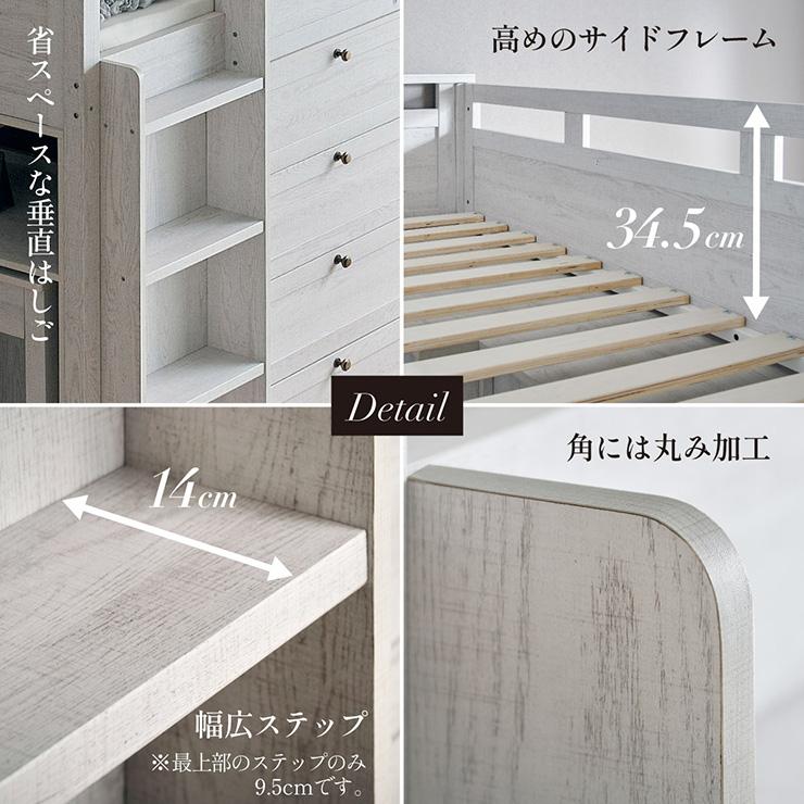 smart-i ロフトベッド 階段 デスク付き シングルベッド すのこ smart-i ロフトベッド 階段 デスク付き シングルベッド すのこ