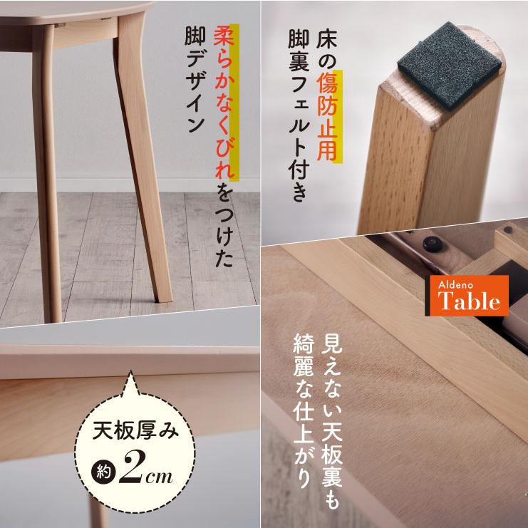 smart-i ダイニングテーブルセット 4人掛け ダイニングテーブル smart-i ダイニングテーブルセット 4人掛け ダイニングテーブル