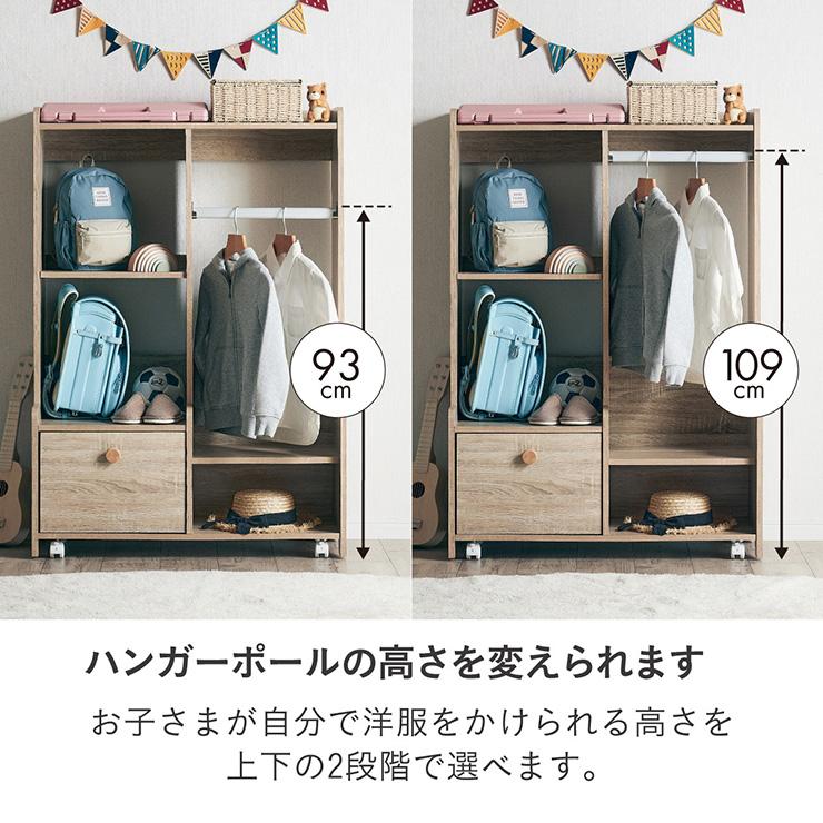 smart-i ハンガーラック ランドセルラック スリム おしゃれ 木製 smart-i ハンガーラック ランドセルラック スリム おしゃれ 木製