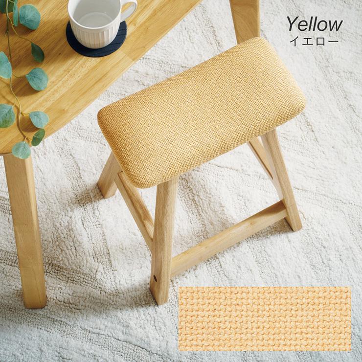 【未使用】高級スツール ナチュラル イエロー 楽天市場】送料無料 ラウンドスツール イエロー 円形 丸椅子