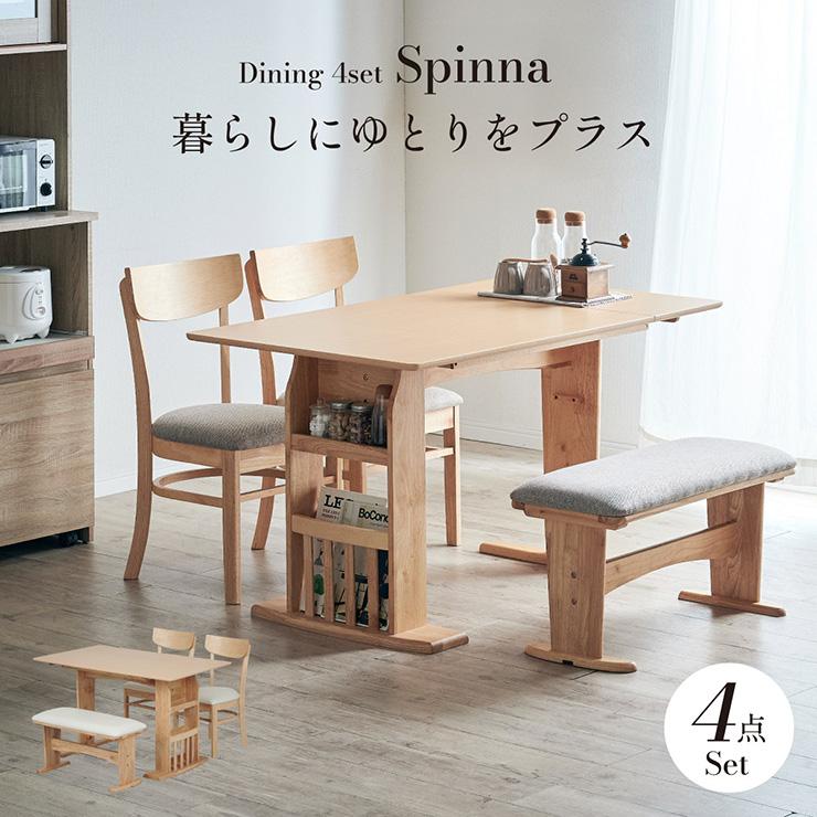 smart-i ダイニングテーブル 幅120cm バタフライテーブル ダイニング 