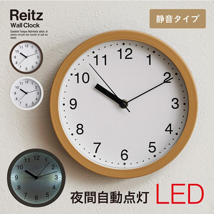値下げ！【新品】トロクリエイティブ壁時計 サイレント単三電池式掛け時計i smart-i 時計 掛け時計 静音 直径22cm 壁掛時計 アナログ時計 ウォール