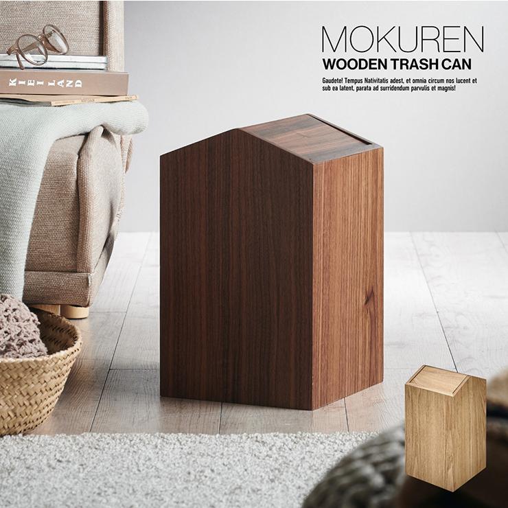 smart-i ゴミ箱 おしゃれ ダストボックス ふた付き ごみ箱 蓋付き