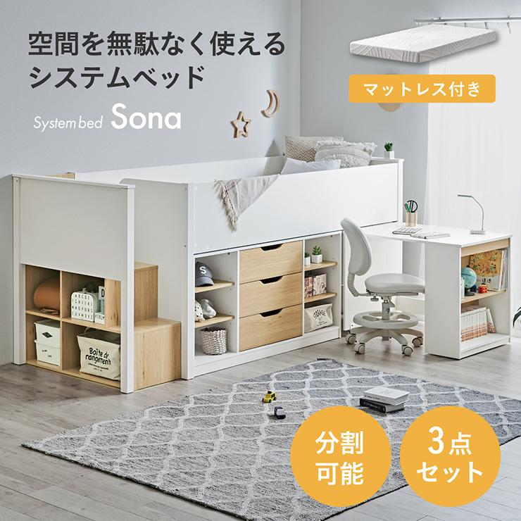 定価▶︎9万 ロフトベッド システム ベッド シングル ホワイト
