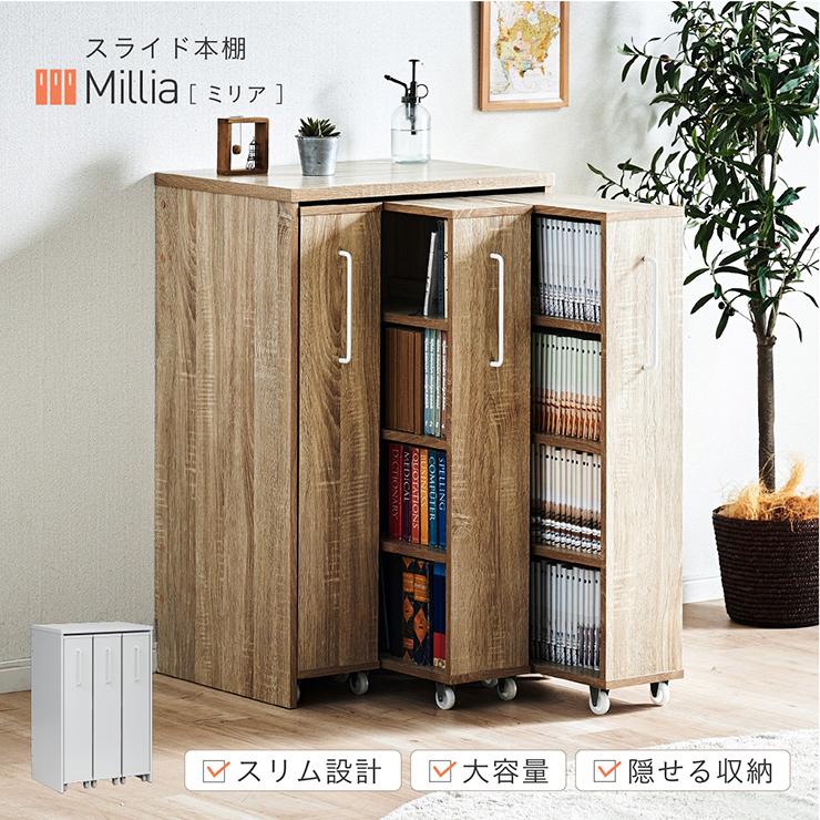 smart-i 本棚 スリム 幅60cm 大容量 コミックラック 書棚 キャスター