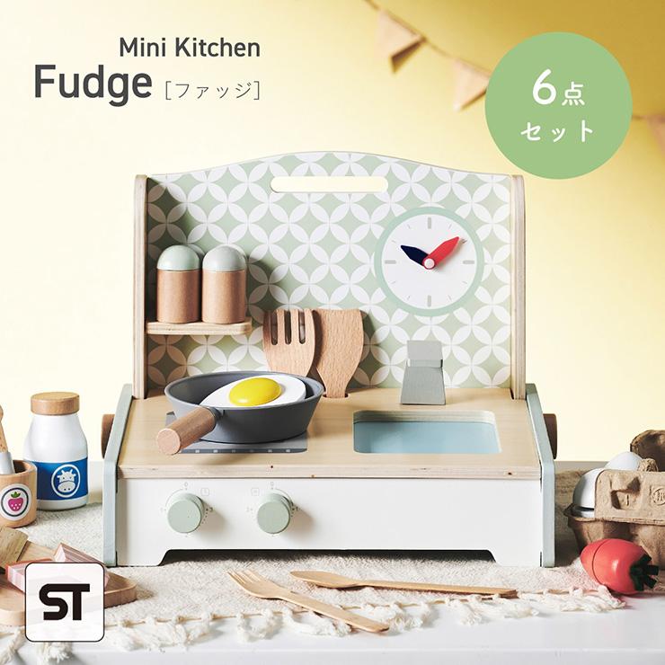 smart-i ままごとセット キッチン 6点セット ミニキッチン おままごと