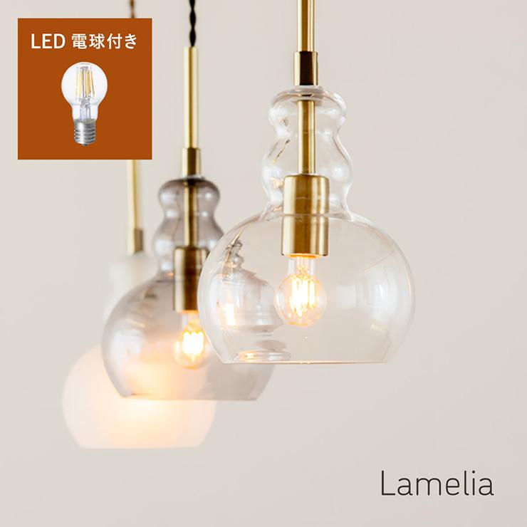 smart-i ペンダントライト led 北欧 ガラス 照明器具 シーリングライト