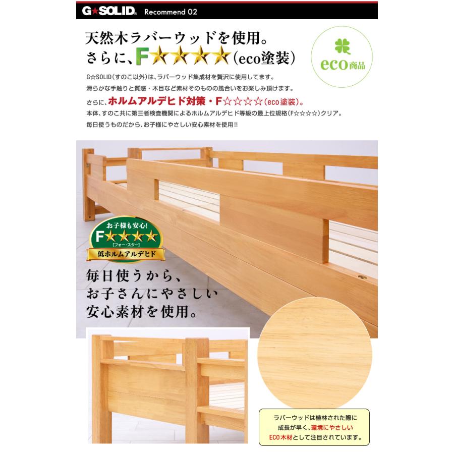 smart-i 耐荷重700kg 業務用可 ハンガーフック付き ロフトベッド smart-i 耐荷重700kg 業務用可 ハンガーフック付き ロフトベッド