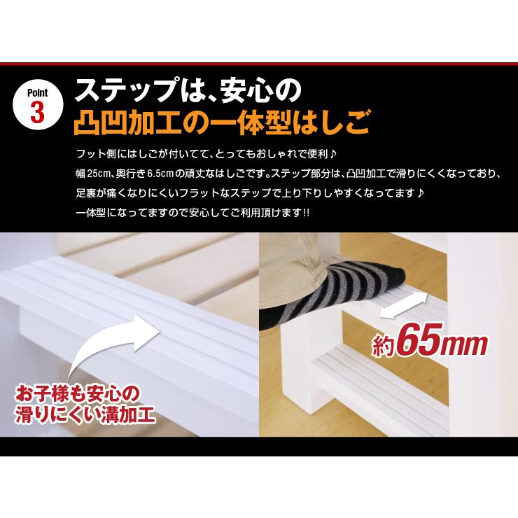 耐荷重700kg 業務用可 ハンガーフック付き ロフトベッド ロフトベット ロータイプ 大人用 子供用 GSOLID H139cm 梯子無 ホワイト｜wakuwaku-land｜10