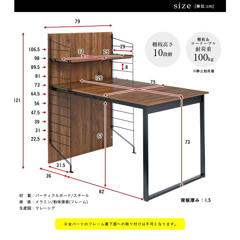 耐震構造 簡単組立 収納棚付き 収納 ラック おしゃれ 食器棚 キッチン収納 1cm幅 ダイニングテーブル 2人用 ダイニング デスク Ezbo イジボ 1 5 11 家具通販のわくわくランド 通販 Yahoo ショッピング