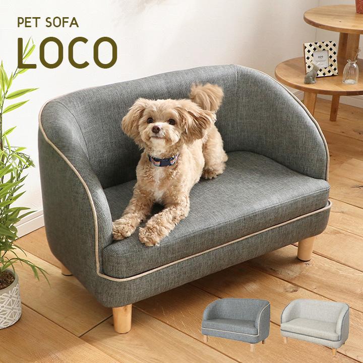 ソファー 犬用 猫用 PVC 合皮 ベッド ペットベッド 猫 犬 ペット ソファー 犬用 猫用 PVC 合皮 ベッド ペットベッド 猫 犬 ペット