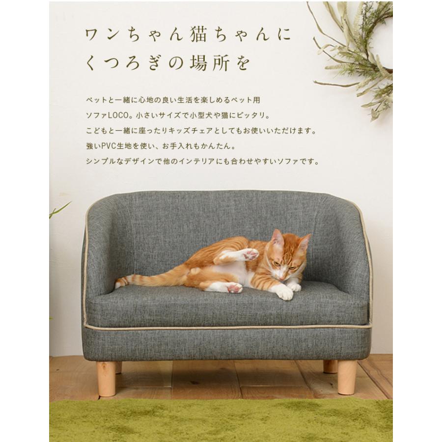ソファー 犬用 猫用 PVC 合皮 ベッド ペットベッド 猫 犬 ペット ソファー 犬用 猫用 PVC 合皮 ベッド ペットベッド 猫 犬 ペット
