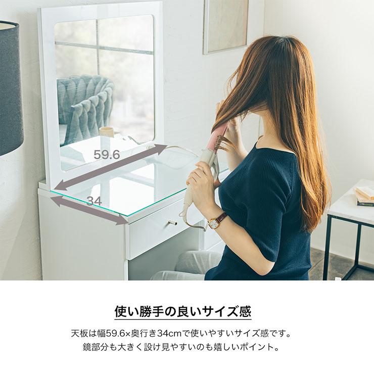 サンコウ スツール・コンセント付き ドレッサー 鏡台 ミラー 鏡 サンコウ スツール・コンセント付き ドレッサー 鏡台 ミラー 鏡