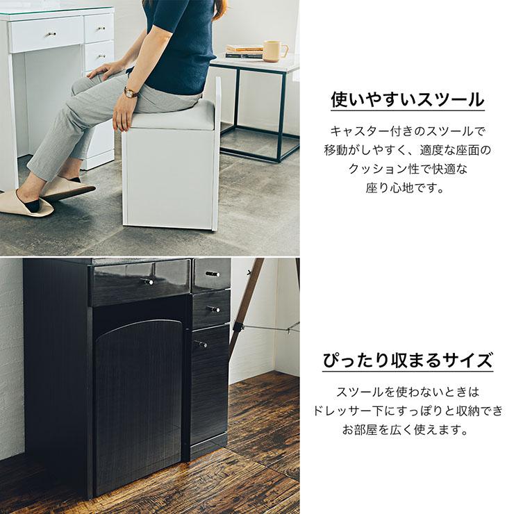 サンコウ スツール・コンセント付き ドレッサー 鏡台 ミラー 鏡 サンコウ スツール・コンセント付き ドレッサー 鏡台 ミラー 鏡