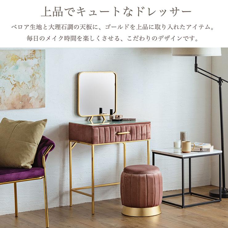 みき　丸藤家具ドレッサー　パソコン台椅子付き送料込み みき様専用 丸藤家具ドレッサー パソコン台椅子付き送料込み