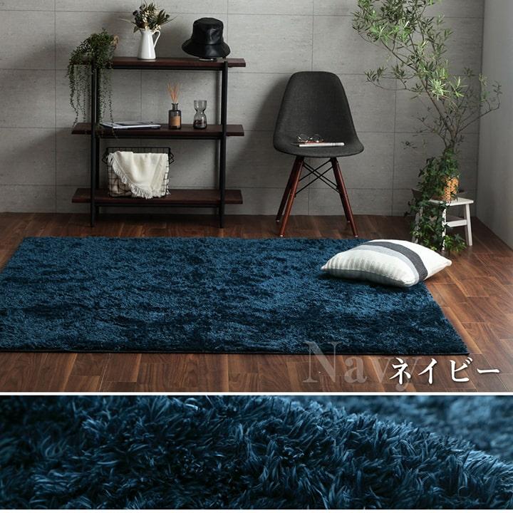イケヒコ 制菌加工 ラグ カーペット ラグマット オールシーズン イケヒコ 制菌加工 ラグ カーペット ラグマット オールシーズン