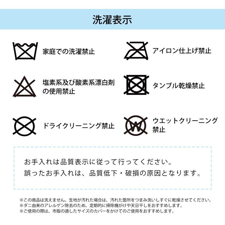 日本製 ダニ増殖抑制率99.8% 布団 敷布団 しき布団 敷きふとん 防ダニ 子供 大人 冬 無地 滅ダニ 敷き布団 SDL セミダブルロング 120x210cm｜wakuwaku-land｜15