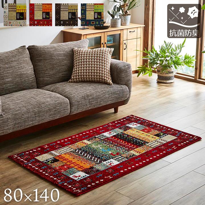 トルコ絨毯 】1,000円引160x230cm ギャッベ柄 イビサアイボリー 楽天