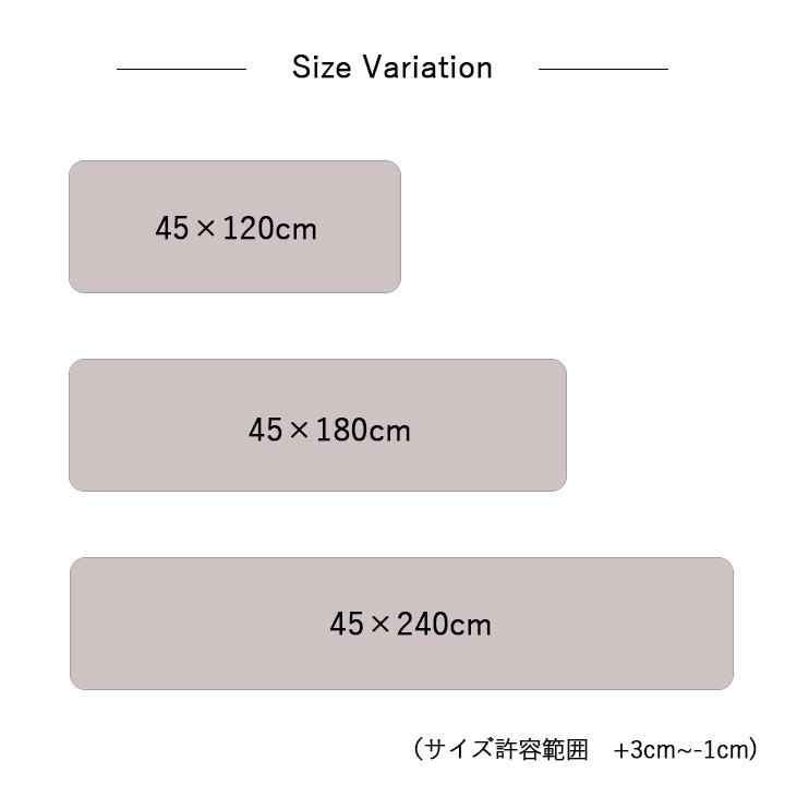 台所マット 玄関マット すべり止め付き 拭ける 撥水 はっ水 PVC 滑り止め かわいい 洗面所 台所 キッチンマット 北欧風キッチンマット フラン 45x120cm 2色対応｜wakuwaku-land｜12