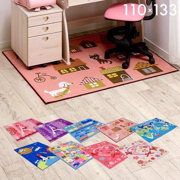 学習机用 デザインデスクカーペット コンパクトサイズ 110x133 : 家具