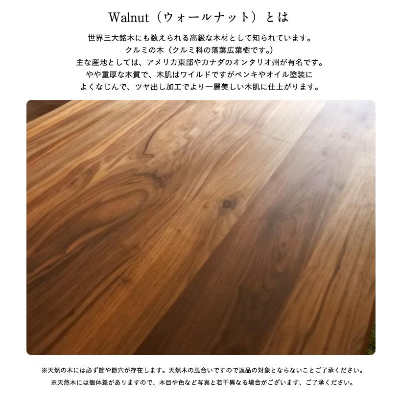 テーブル リビングテーブル 座卓 センターテーブル 木製 kohaku walnut 150(コハク ウォールナット 150)｜wakuwaku-land｜11