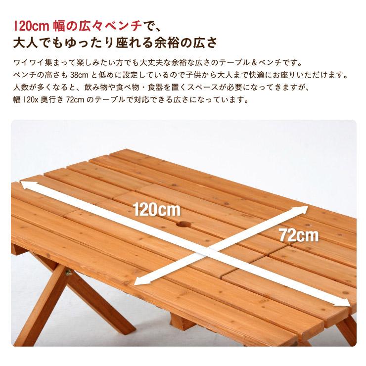 ガーデンテーブルセット 3点セット バーベキュー 木製 ガーデンテーブル ガーデンベンチ 杉材bbqテーブル ベンチセット 1613 家具通販のわくわくランド 通販 Yahoo ショッピング