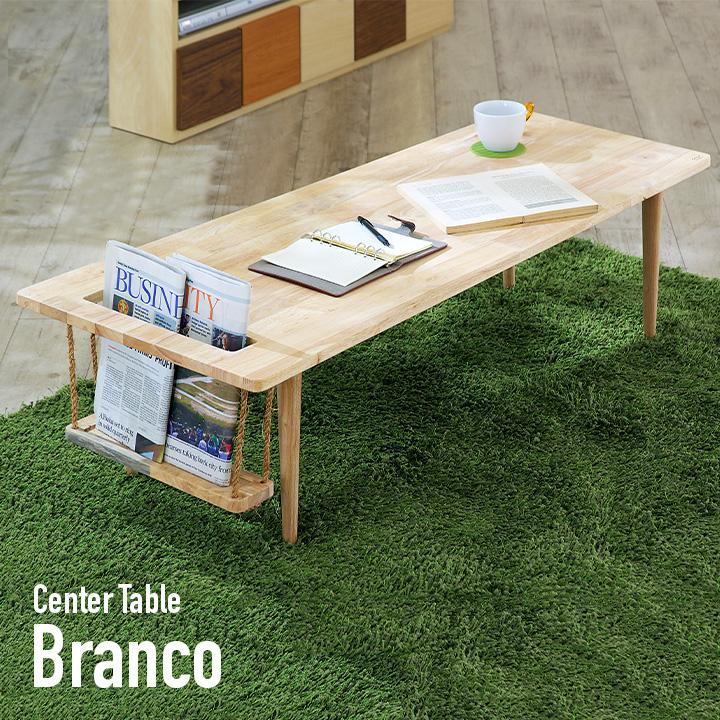 ローテーブル リビングテーブル コーヒーテーブル テーブル 木製 Natural Signature 天然木 センターテーブル  Buranko(ブランコ) 120×50cm :168345:家具通販のわくわくランド - 通販 - Yahoo!ショッピング