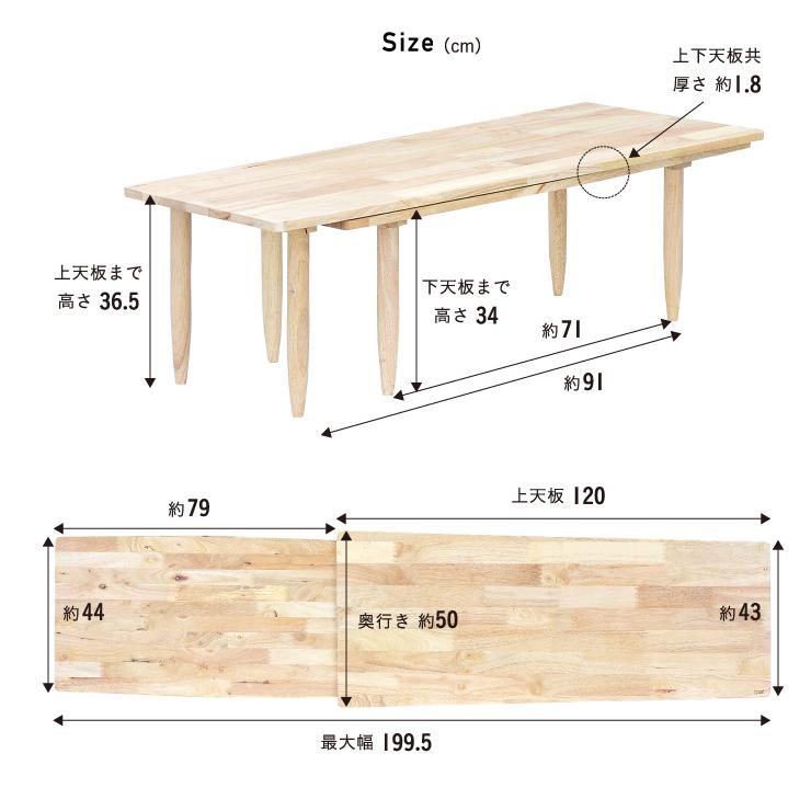 絶対一番安い絶対一番安いローテーブル リビングテーブル コーヒーテーブル テーブル 木製 Natural Signature 天然木 回転型 センターテーブル  Twin(ツイン) センターテーブル