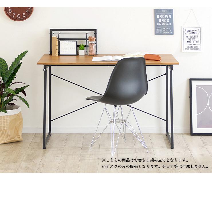 可動式ブックスタンド付き アジャスター付き 薄型デスク 学習机 作業台