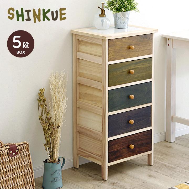 完成品 天板タイル チェスト シェルフ 収納チェスト ウッドチェスト