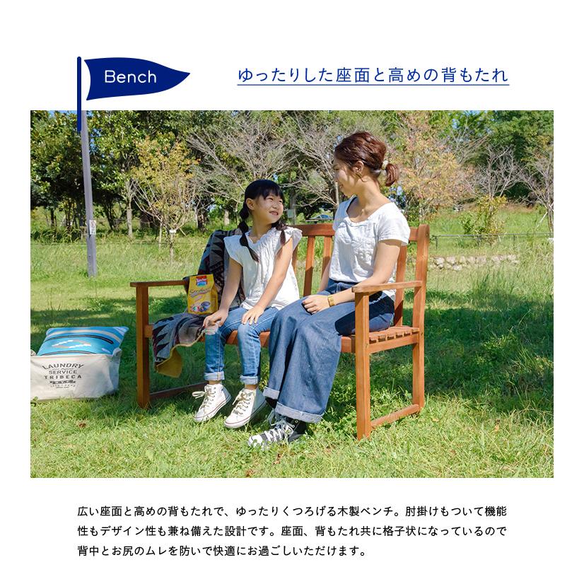 天然木アカシア材使用 ガーデンファニチャー ガーデンベンチ 天然木アカシア材使用 ガーデンファニチャー ガーデンベンチ