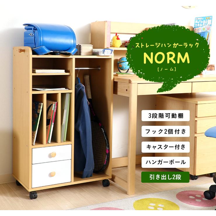 IKEA 棚　引き出し　ラック　木製　2段 IKEA 棚 引き出し ラック 木製 2段