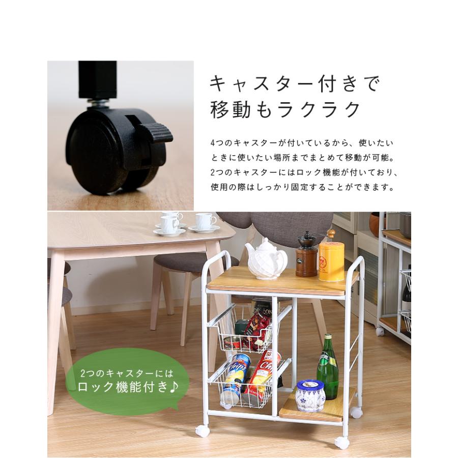 キャスター付き 収納 2段 キッチン収納 台所 木製 収納ラック キャスター付き 収納 2段 キッチン収納 台所 木製 収納ラック