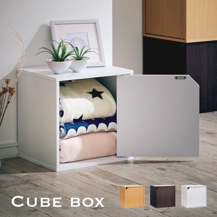 収納家具 収納BOX カラーボックス スタッキングボックス ディスプレイ