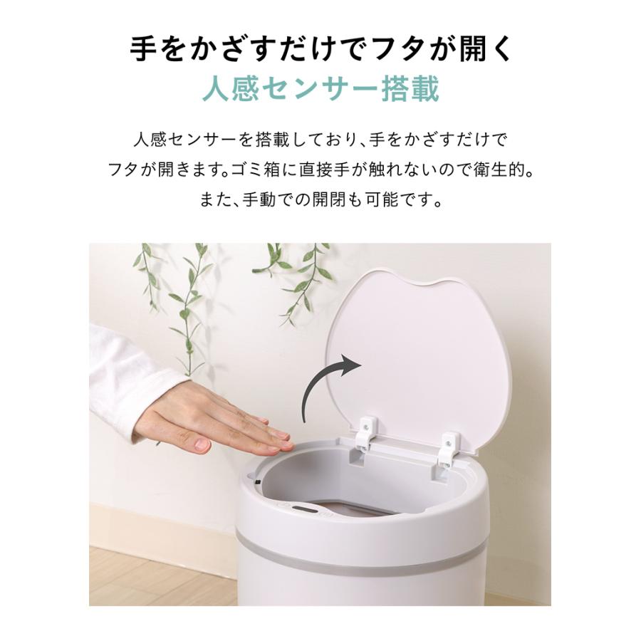 人感センサー 振動感知機能 自動開閉 ゴミ箱 ごみ箱 人感センサー 振動感知機能 自動開閉 ゴミ箱 ごみ箱