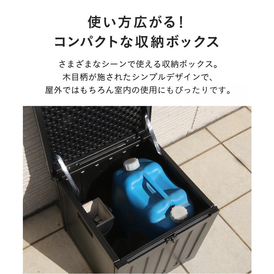 収納ボックス 76L 屋外 屋内 防水 ガーデン 宅配ボックス コンパクト 大容量 ベランダ 玄関 庭 テラス ガーデンファニチャー シンプル 鍵穴付き ゴミ箱｜wakuwaku-land｜05