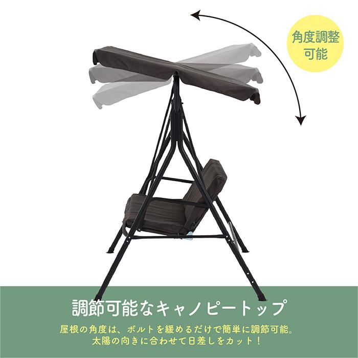 ブランコベンチ ブランコ 3P ポルド クッション付き BK 38703 3 ブランコベンチ ブランコ 3P ポルド クッション付き BK 38703 3