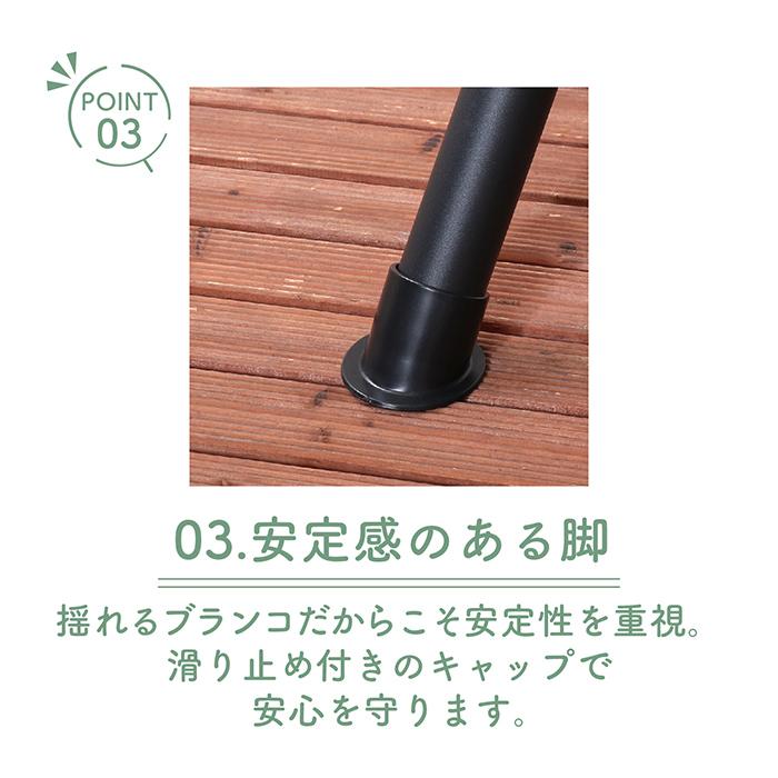 ブランコベンチ ブランコ 3P ポルド クッション付き BK 38703 3 ブランコベンチ ブランコ 3P ポルド クッション付き BK 38703 3