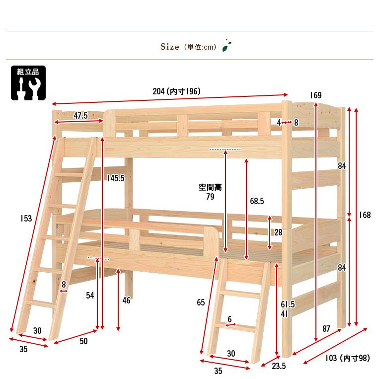5年保証 国産 ひのき 三段ベッド 3段ベッド 親子ベッド 親子三段ベッド 親子3段ベッド 二段ベッド シングルベッド 檜 日本製 キャスター付き Litory2(リトリー2)｜wakuwaku-land｜04