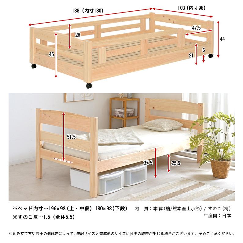 5年保証 国産 ひのき 三段ベッド 3段ベッド 親子ベッド 親子三段ベッド 親子3段ベッド 二段ベッド シングルベッド 檜 日本製 キャスター付き Litory2(リトリー2)｜wakuwaku-land｜05