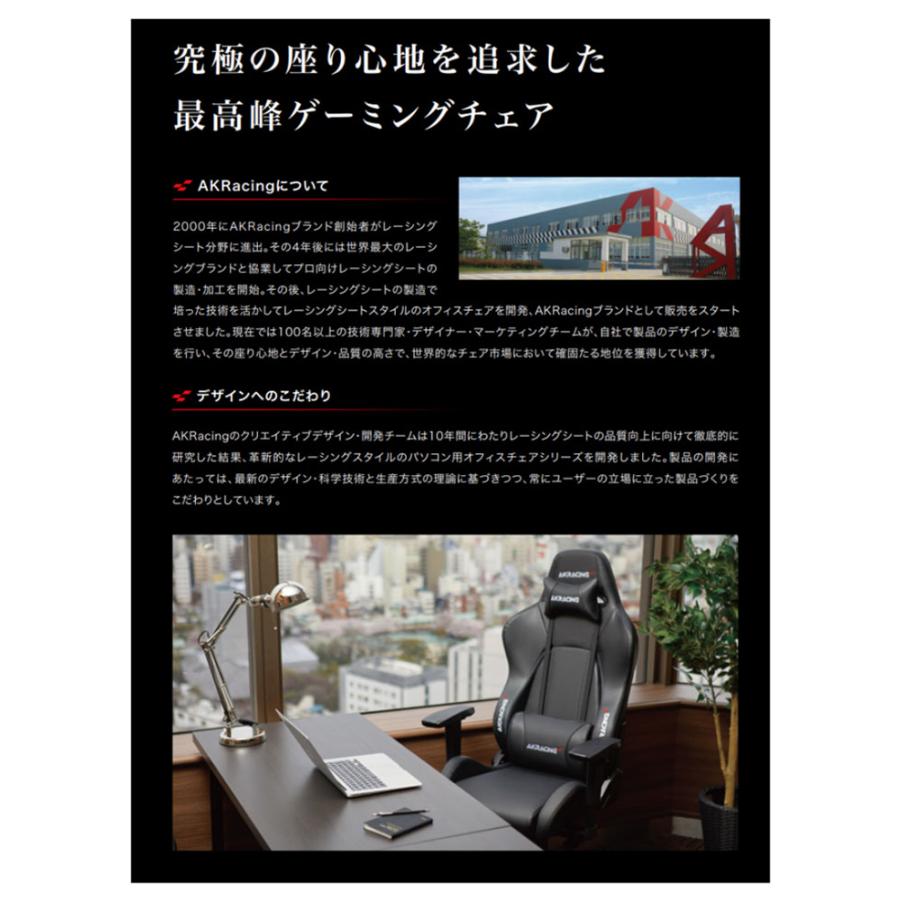 AKRacing ゲーミングチェア オフィスチェア チェア PCチェア デスクチェア リクライニング アームレスト ロッキング キャスター付き おしゃれ Pro-X V2 5色対応｜wakuwaku-land｜18