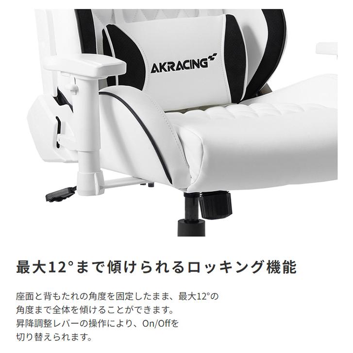 オフィスチェア シンプル AKRacing ゲーミングチェア PINON ピノン かっこいい 疲労軽減 快適 ヘッドレスト付き リクライニング機能 耐久性 スポーティ ゲーム｜wakuwaku-land｜08