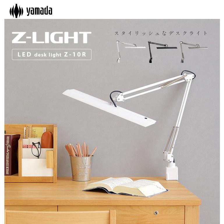 無段階調光 角度調整機能 Z-light クランプ式 LDE デスクライト 無段階調光 角度調整機能 Z-light クランプ式 LDE デスクライト